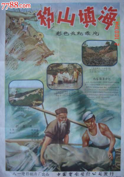 高中毕业证印章